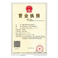 搞逼的网站>
                                      
                                        <span>营业执照</span>
                                    </a> 
                                    
                                </li>
                                
                                                                
		<li>
                                    <a href=